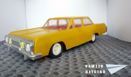 Играчки