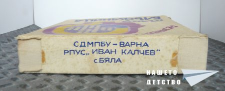 Играчки