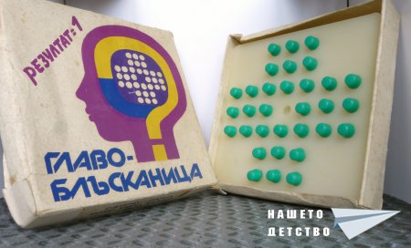 Играчки