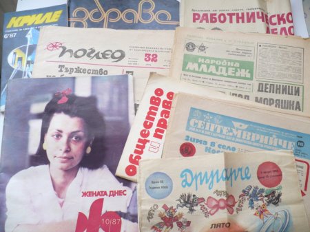 Градът на моето детство