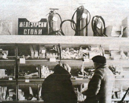 Градът на моето детство
