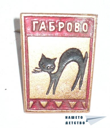 Значки