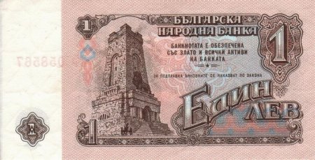 Парите. Банкноти