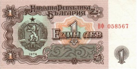 Парите. Банкноти