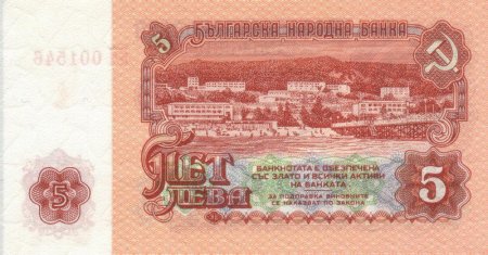 Парите. Банкноти