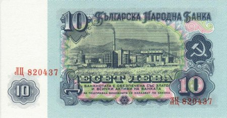 Парите. Банкноти
