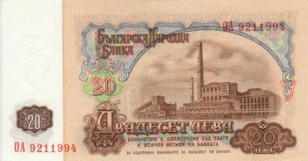 Парите. Банкноти