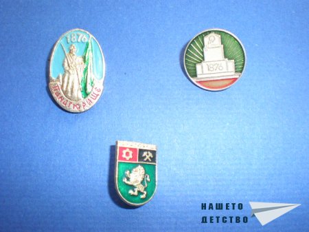 Още значки
