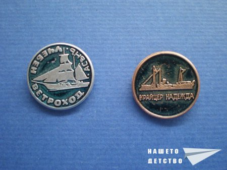 Още значки