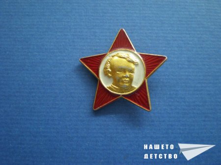 Още значки
