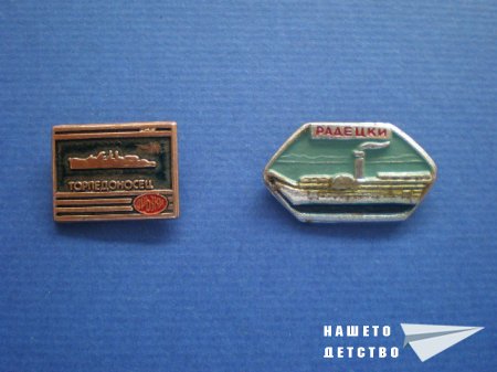 Още значки