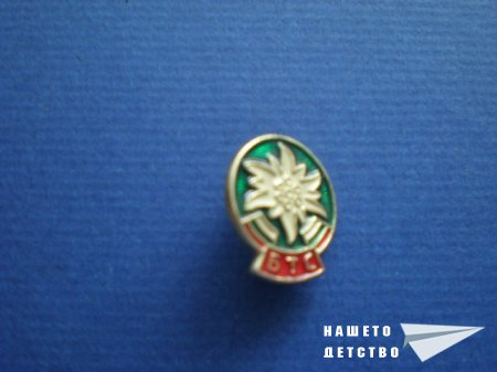 Още значки