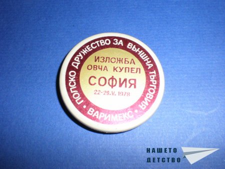 Още значки