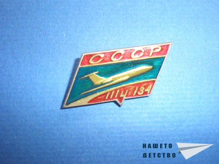 Още значки