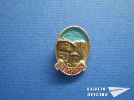 Още значки