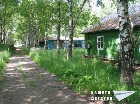 Фотоспомен за един детски лагер Фотоспомен за един детски лагер