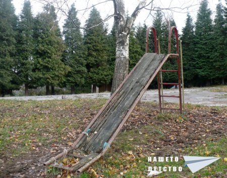 Фотоспомен за един детски лагер Фотоспомен за един детски лагер