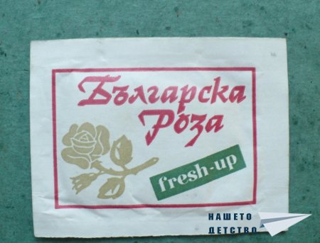 Кърпичка "Българска роза"