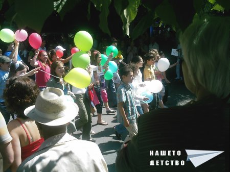 Манифестация 24 май 2008 - Бургас