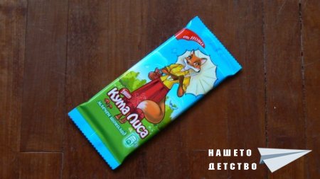 Детски шоколади „Феро”, „Цирк”, „Мики Маус”, „Корабче”, „Миша”, „Веселото пингвинче”, „Кума Лиса”