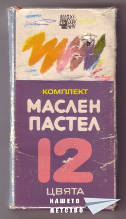 Маслени пастели