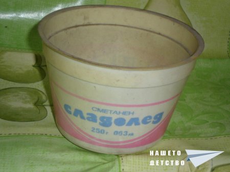 Сладолед