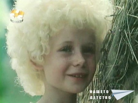 Тайна с цвят на портокал или...