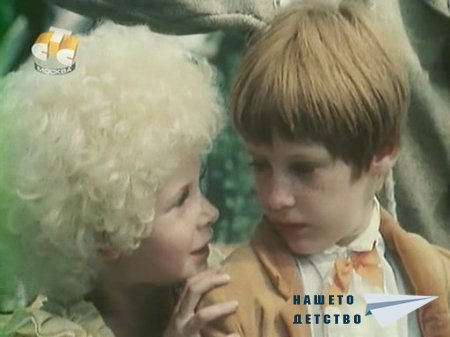 Тайна с цвят на портокал или...
