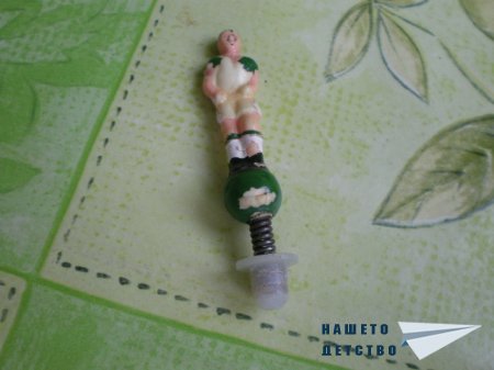 Пружинен футбол