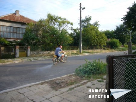 Балкан МК50-3