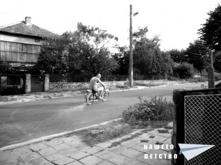 Балкан МК50-3