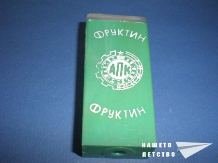 Кутии от "Фруктин", "Сен-сен" и "Ароматин"
