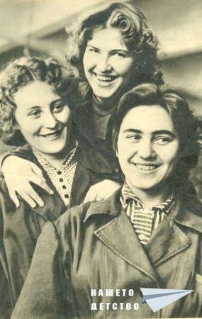 За хората и усмивките