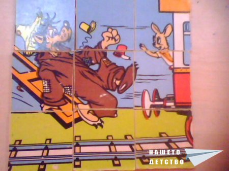 Магнитна игра, домино с картинки и Чудните букви