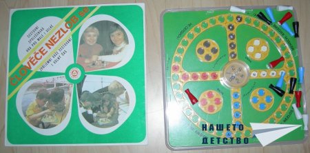 Игри