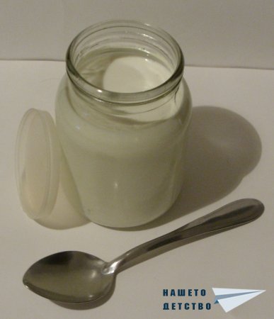 Кисело мляко в стъклени бурканчета