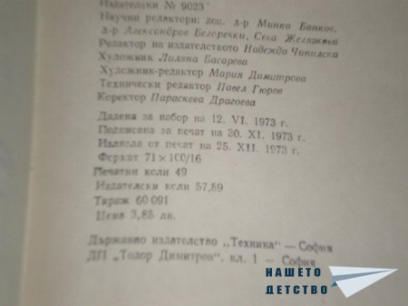 Книги за дома и семейството