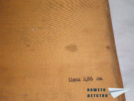 Книги за дома и семейството