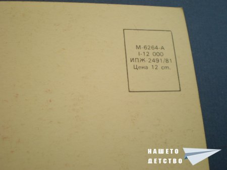 Картички с животни