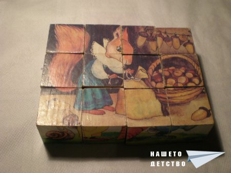 Картинни кубчета