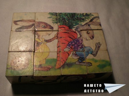 Картинни кубчета