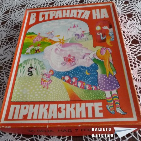 Още игри-пътешествия!