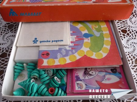 Още игри-пътешествия!