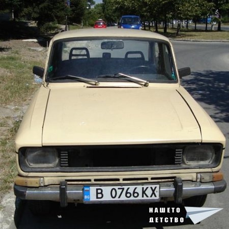 Ретро рали