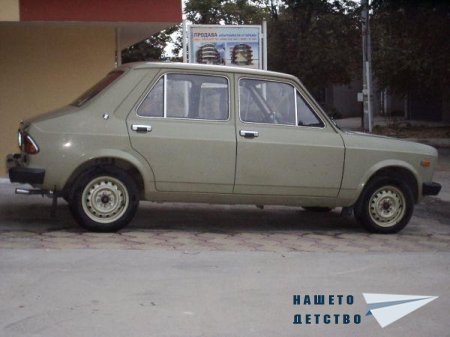 Ретро рали