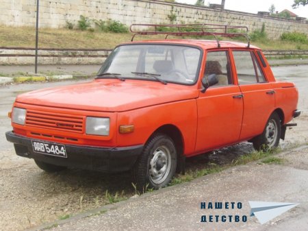 Ретро рали
