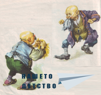 Пинокио