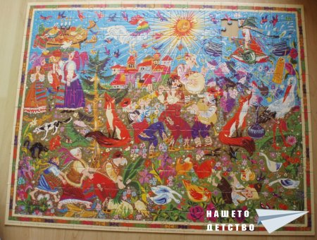 Картинна мозайка, 2 част