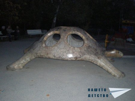 Костенурката от Сънчо