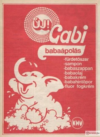 Шампоанът "Gabi"